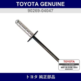 Genuine Toyota Rivet - Multiple Part Numbers [Set 90269]