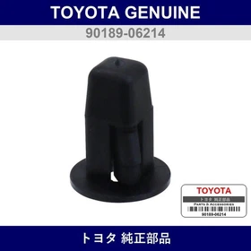 Genuine Toyota Grommet Screw - Multiple Part Numbers [Set 90189]