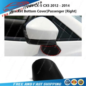 For Mazda CX-5 2012 - 2014 Side Mirror Lower Base Cover Light Lens Housing Frame For Mazda CX-5 2012 - 2014 Side Mirror Lower Base Cover Light Lens Housing Frame