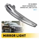Fit Mercedes Benz S550 S560 S600 2014-2017 Right Side Mirror Turn Signal Light Fit Mercedes Benz S550 S560 S600 2014-2017 Right Side Mirror Turn Signal Light
