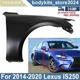 Primed Steel Front Right Passenger Side Fender For 2014-2019 2020 Lexus IS250 Primed Steel Front Right Passenger Side Fender For 2014-2019 2020 Lexus IS250