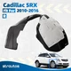 For 2010-2016 Cadillac SRX Front Fender Liner Inner Panel Right Side 22868774 RH For 2010-2016 Cadillac SRX Front Fender Liner Inner Panel Right Side 22868774 RH