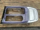 10-19 Jaguar XJ Dark Blue Gloss Chrome Console Shifter Trim Surround Bezel OEM 10-19 Jaguar XJ Dark Blue Gloss Chrome Console Shifter Trim Surround Bezel OEM