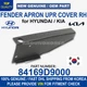 NEW GENUINE OEM Hyundai & Kia Fender Apron UPR Cover RH 84169D9000