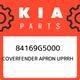 84169G5000 Kia Coverfender apron uprrh 84169G5000, New Genuine OEM Part