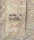Genuine Honda/Acura Front Pillar Corner Garnish Clip 75491-SWA-003 Genuine Honda/Acura Front Pillar Corner Garnish Clip 75491-SWA-003