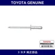 Genuine Toyota Rivet - Multiple Part Numbers [Set 90269]