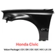 Fender For Honda Civic 1999-2000 Front Left Driver Side Primed 1.6L | HO1240151