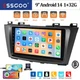 For Mazda 5 2010-2015 Android14 Car Stereo GPS NAVI WIFI Bluetooth FM RDS+Camera For Mazda 5 2010-2015 Android14 Car Stereo GPS NAVI WIFI Bluetooth FM RDS+Camera