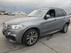 Driver Left Fender Without Hybrid Fits 14-18 BMW X5 3538294