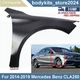 New Primed Steel Front Right Side Fender For 2014-2019 Mercedes Benz CLA250 New Primed Steel Front Right Side Fender For 2014-2019 Mercedes Benz CLA250