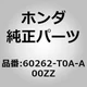 Honda OEM/[2012-2016] CR-V/Driver Left Front Fender Stay 60262-T0A-A00ZZ