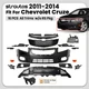 For 2011 2012- 2014 Chevrolet Cruze Front Bumper Cover Grille Assembly Grill Kit For 2011 2012- 2014 Chevrolet Cruze Front Bumper Cover Grille Assembly Grill Kit