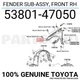 5380147050 Genuine Toyota FENDER SUB-ASSY, FR 53801-47050 5380147050 Genuine Toyota FENDER SUB-ASSY, FR 53801-47050
